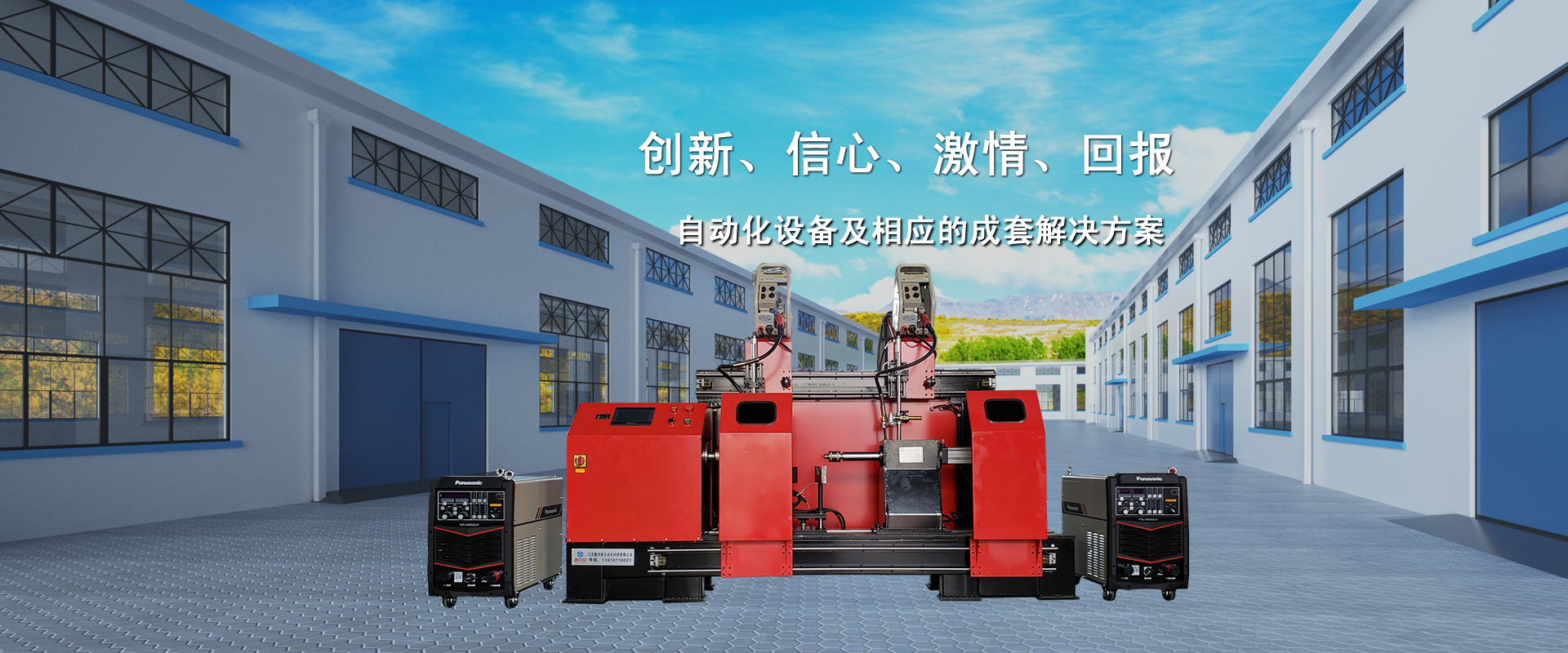 無錫精正儀器設(shè)備有限公司